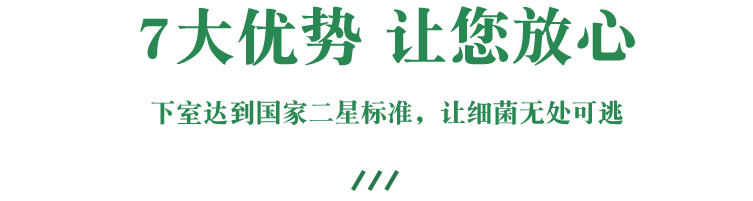 極鋼廚具 消毒柜7大優勢